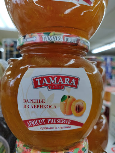 Grocery Store «Arax Market», reviews and photos, 585 Mt Auburn St, Watertown, MA 02472, USA