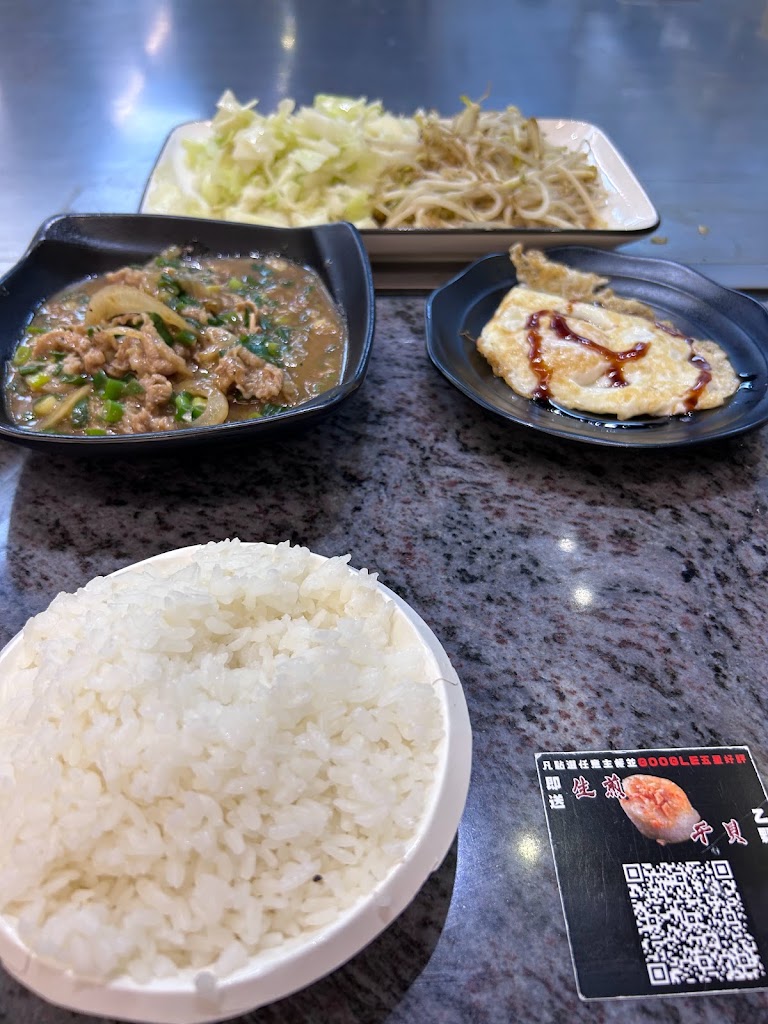 台中市西屯區 豪品鐵板燒（逢甲店） - 台灣餐廳推薦 手搖推薦 甜點推薦 買一送一 優惠訊息