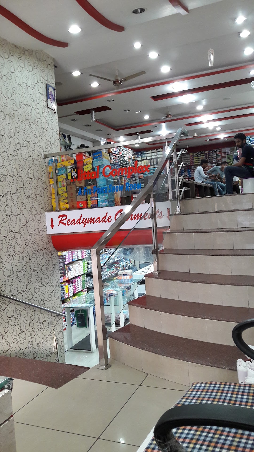 Mittal Complex