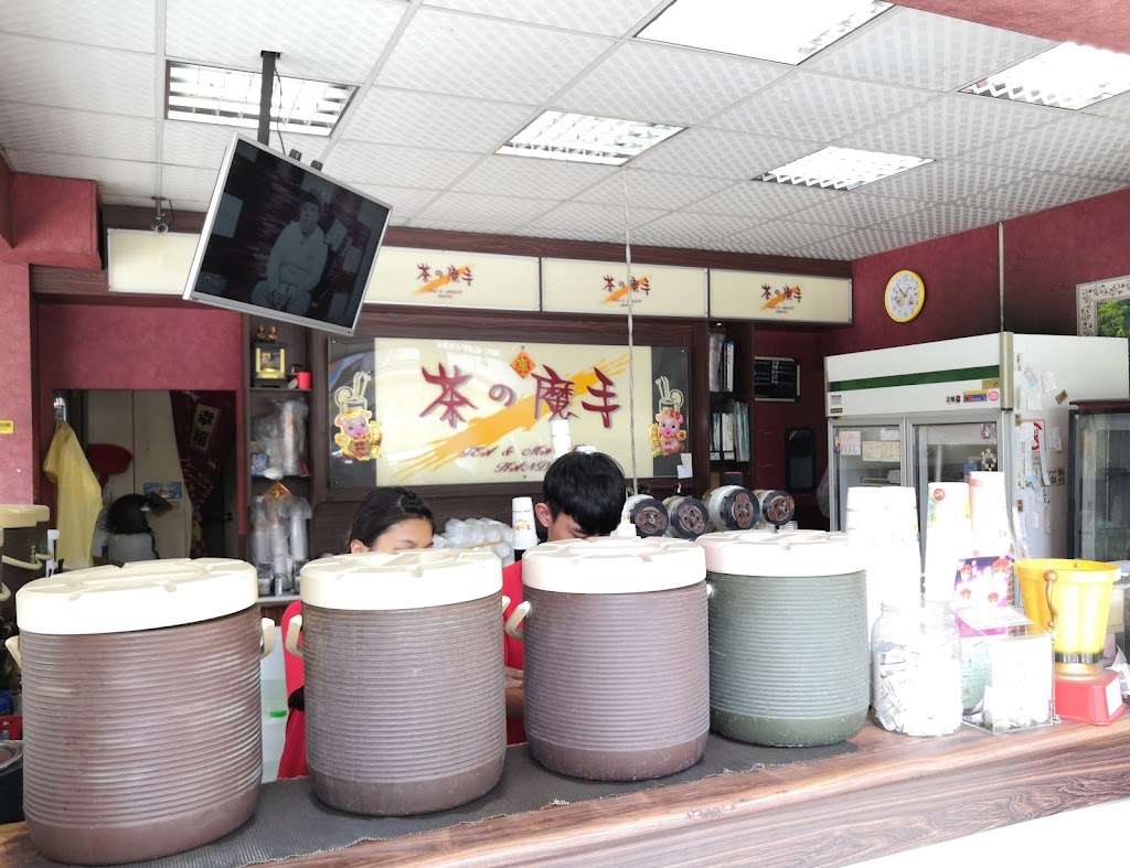 茶之魔手溪湖西環店 的照片