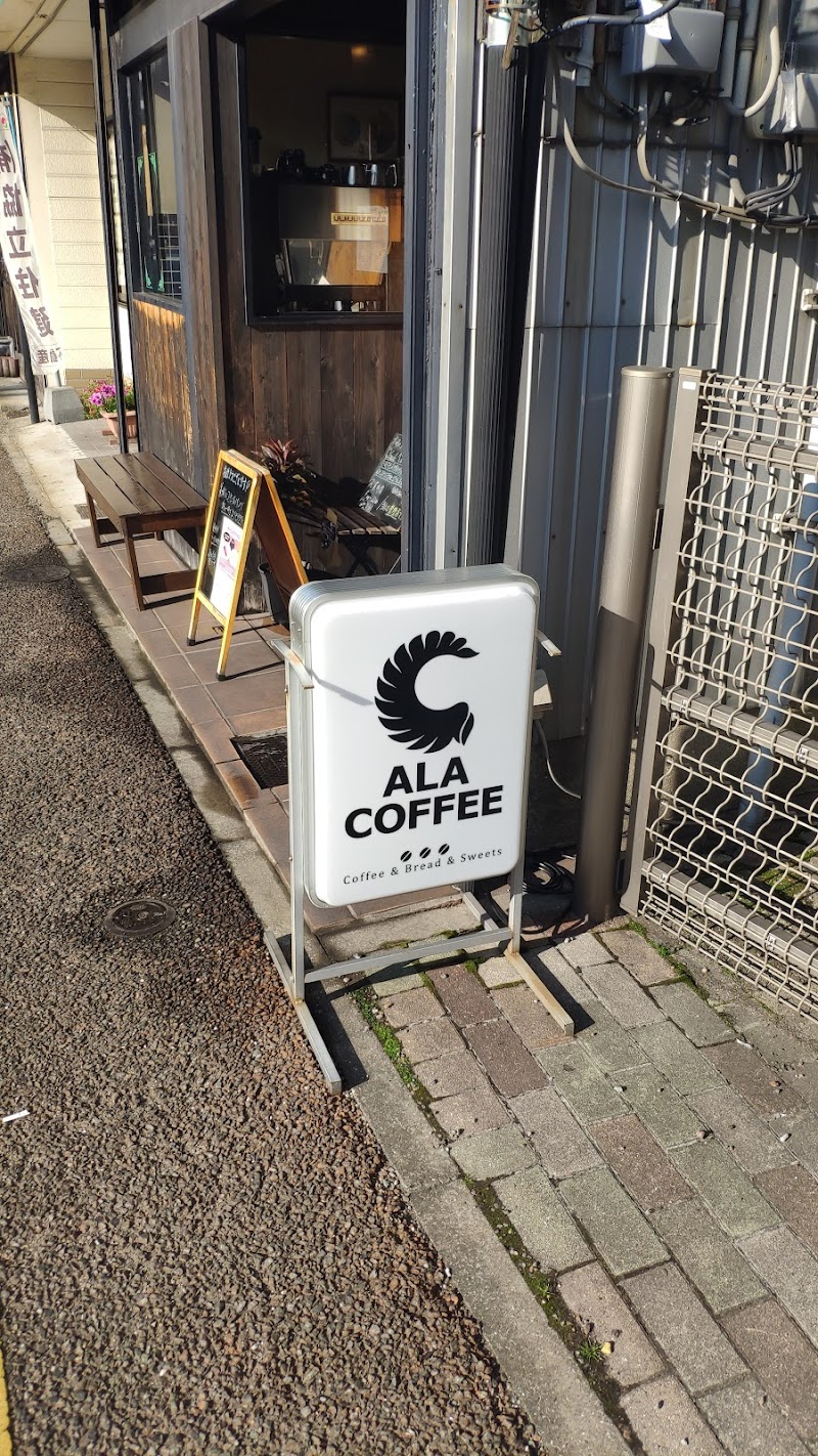 Alacoffee アラコーヒー 福岡県福岡市城南区別府 カフェ グルコミ