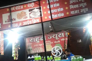 Rahul Restaurant image
