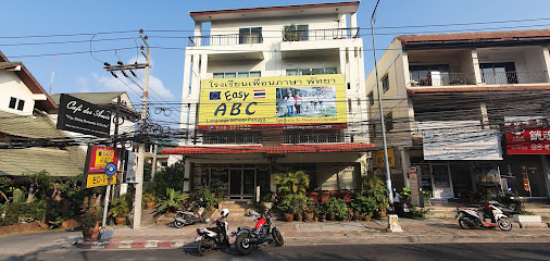 Easy ABC Language School Pattaya