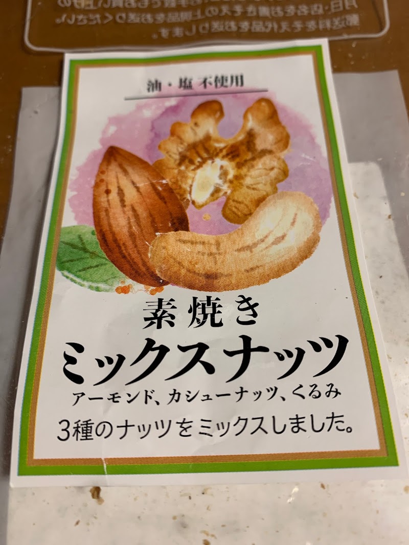 金鶴食品製菓