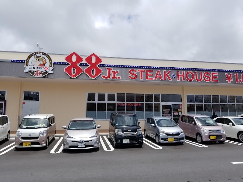 ステーキハウス88Jr.サンプラザ糸満店