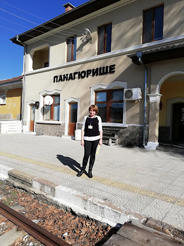 Opinii despre Панагюрище Ж П Гара în Панагюрище - Куриерска услуга