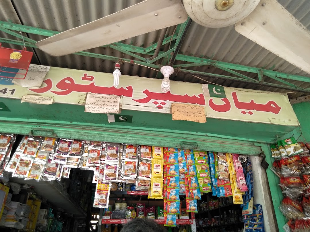 Wafaqi Colony Market