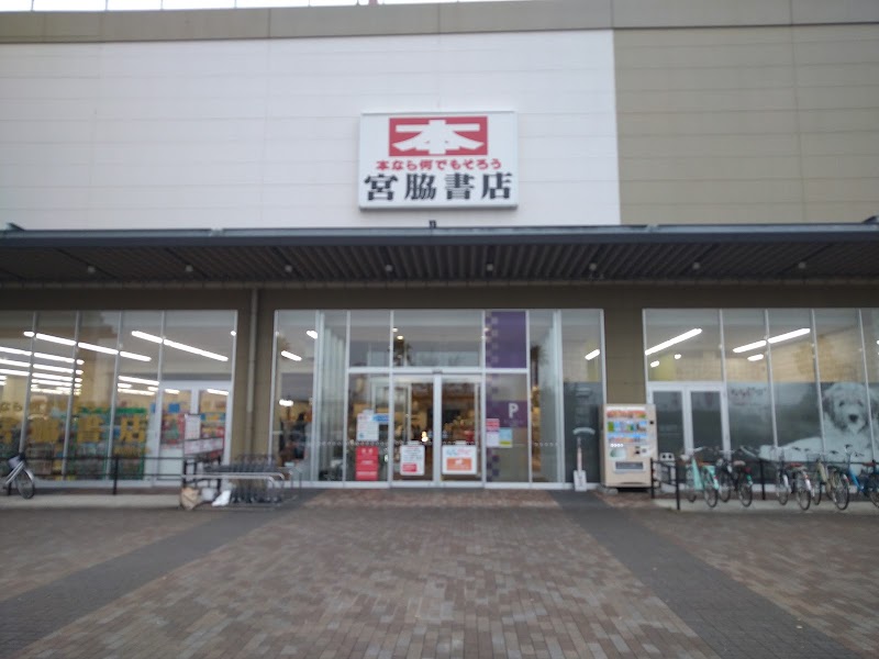 宮脇書店 新居浜本店