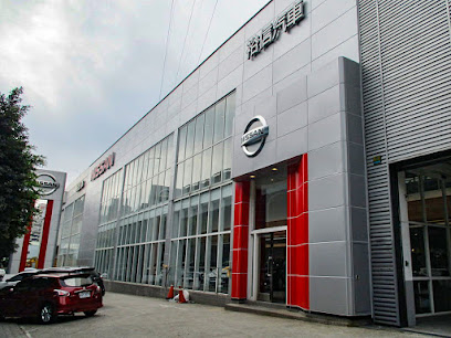 NISSAN 土城展示中心