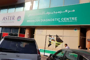 Aster Medinova Diagnostic Centre, Burdubai image