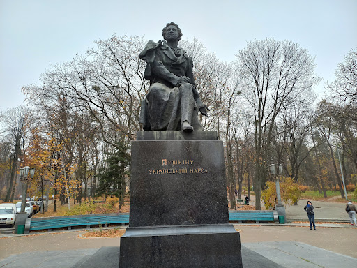 Pushkin Park