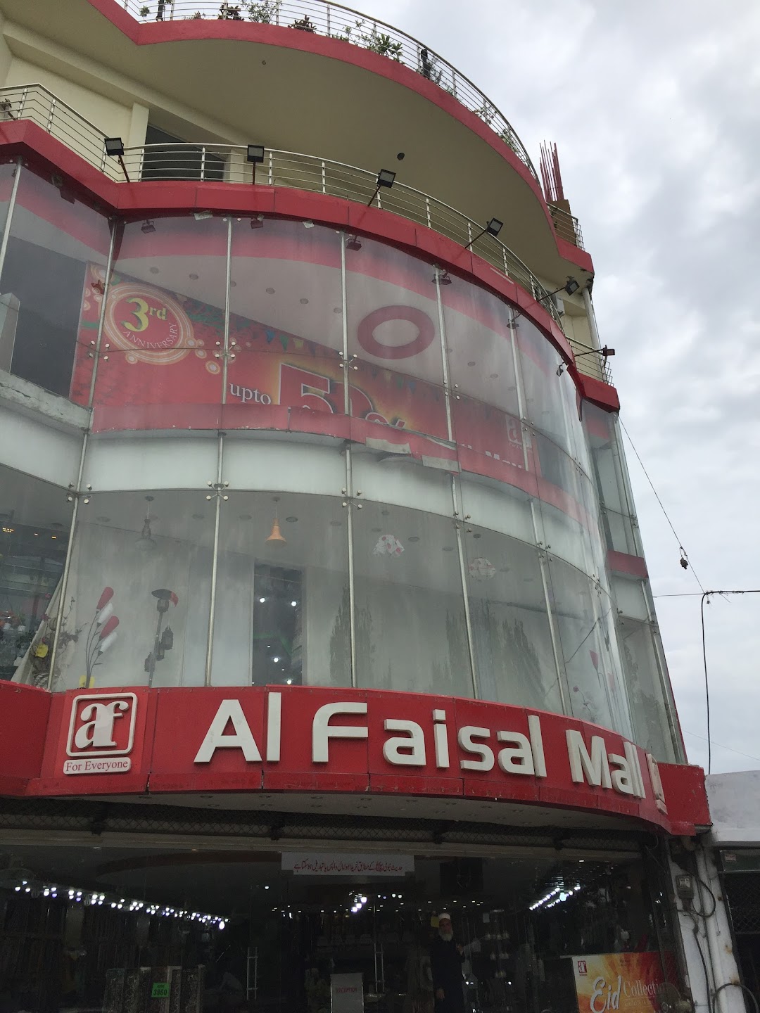 Al Faisal Mall