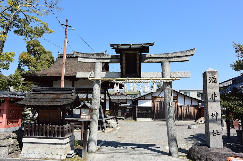 酒井神社