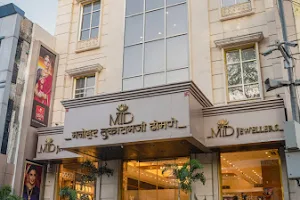 MTD Jewellers image