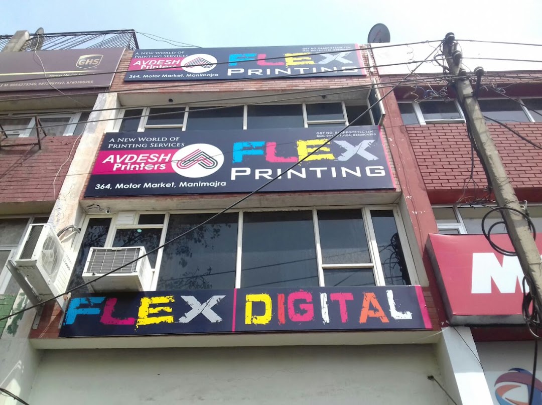Avdesh Printer - Flex Printing & Digital Printing.