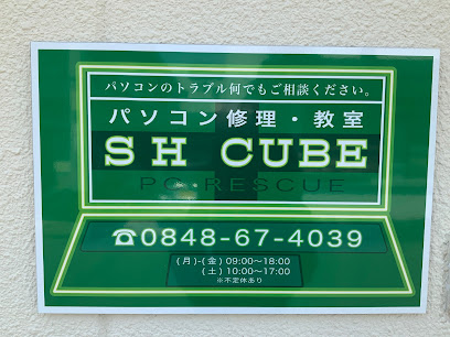 パソコンのトータルサポート SH CUBE