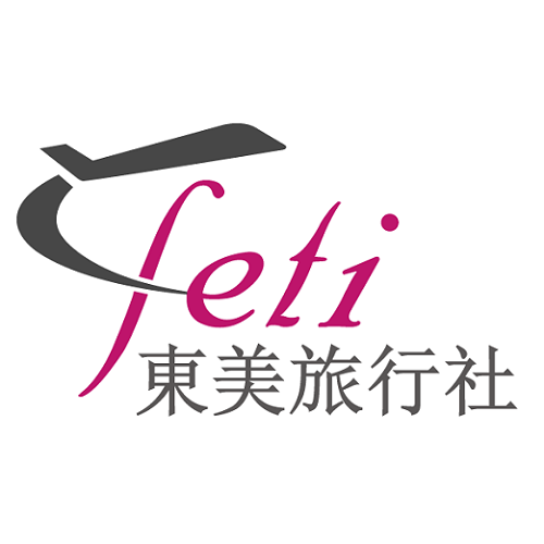 Travel Agency «Feti Travel», reviews and photos, 65 Harrison Ave # 402, Boston, MA 02111, USA