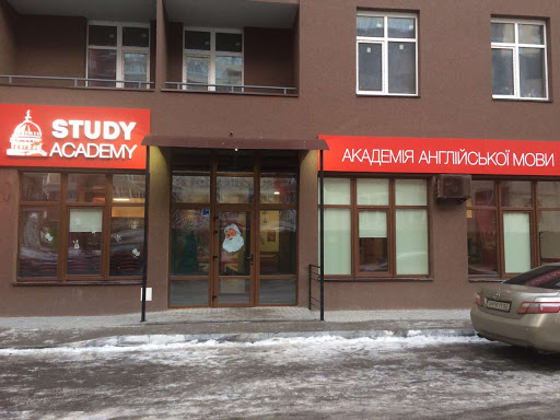 STUDY Academy Голосеево - Академия английского языка