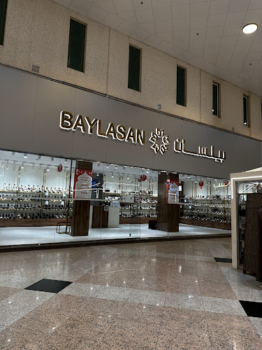 بيلسان للاحذية
