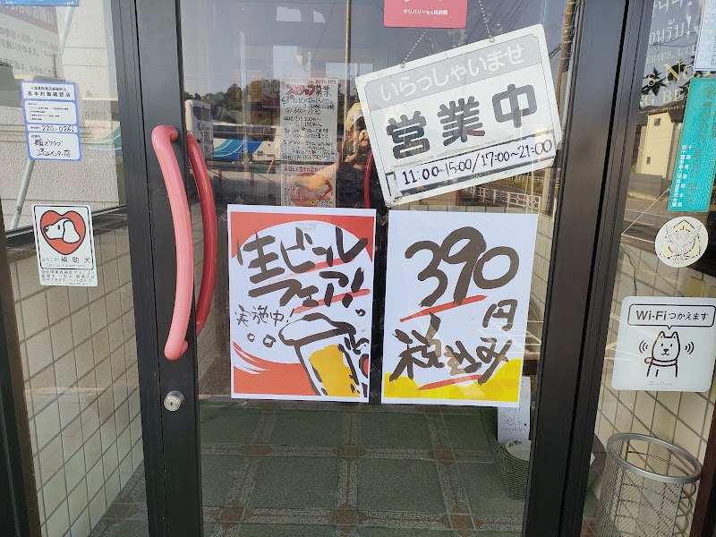 麺ズ・クラブ 流山インター店
