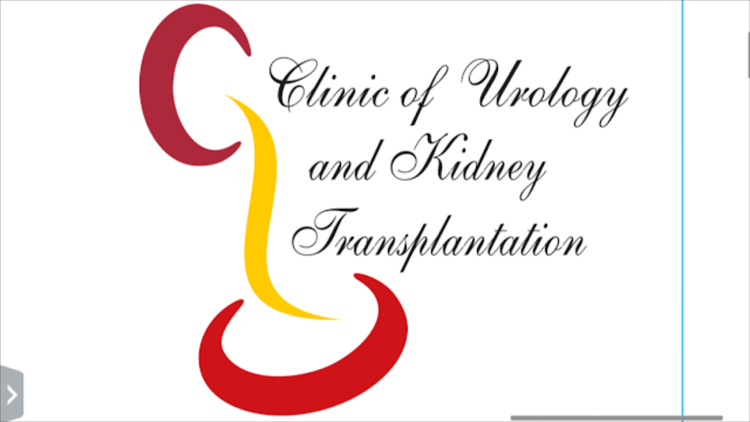 Clinic of Urology and kidney transplantation Mujahid hospital
