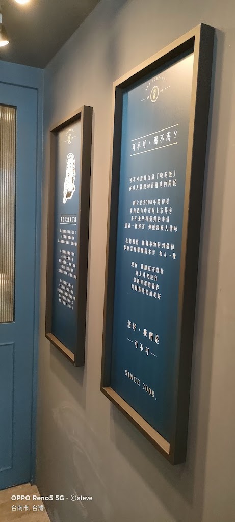 可不可熟成紅茶 台南新化店 的照片