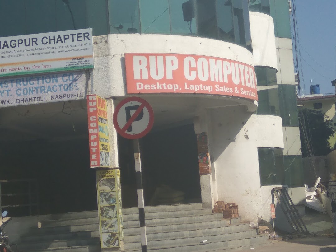 Rup Computer Peripheral Sale & Services