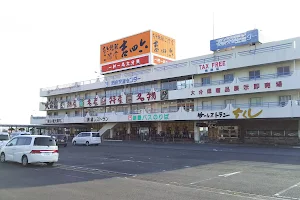 Beppu Kōtsu Center image