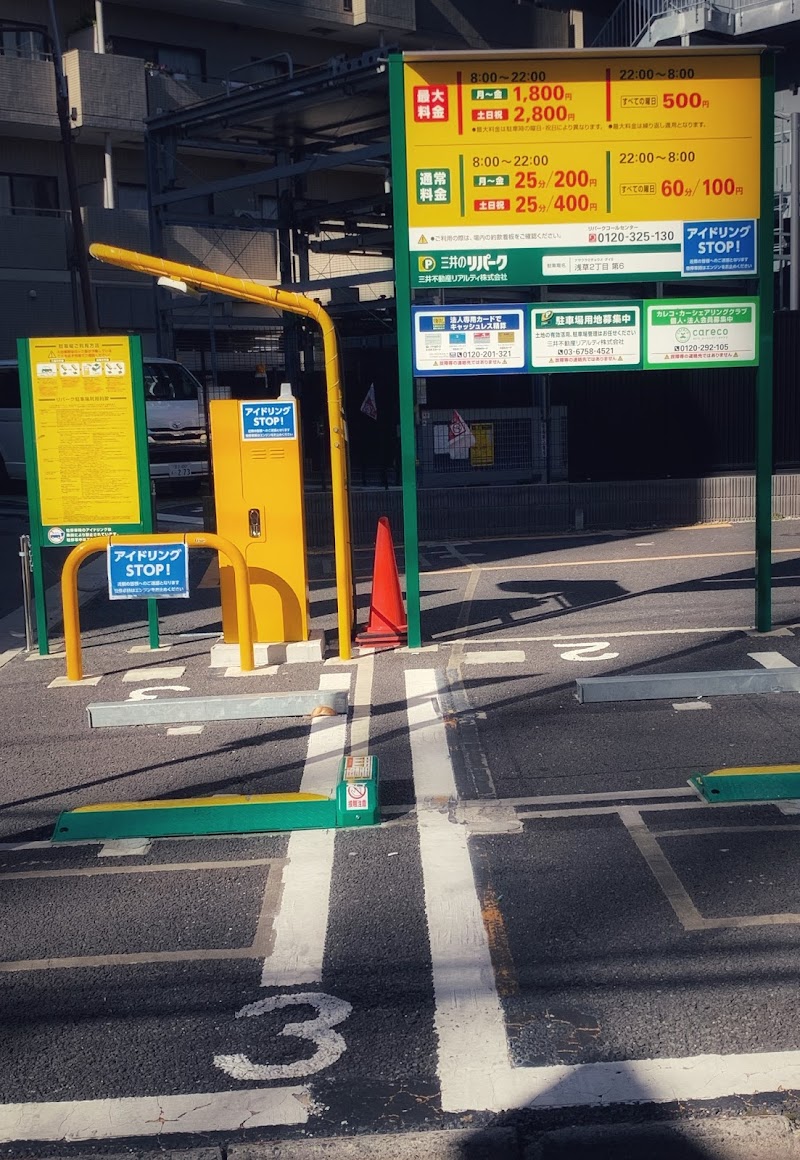三井のリパーク 浅草２丁目第６駐車場 東京都台東区浅草 駐車場 駐車場 グルコミ