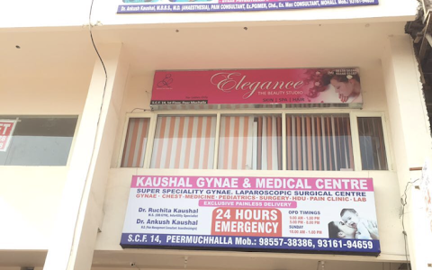Kaushal Gynae and Medical Centre image