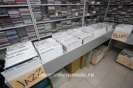 Store vinyl records Boogiemanmusic