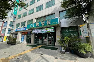 Kwak's Hospital image