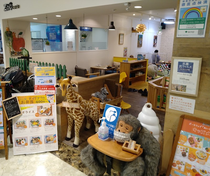 Zoo cafe ひばりが丘PARCO