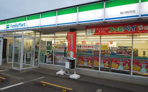 Family Mart image