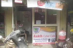Mp Online & Ankit Cyber Cafe image