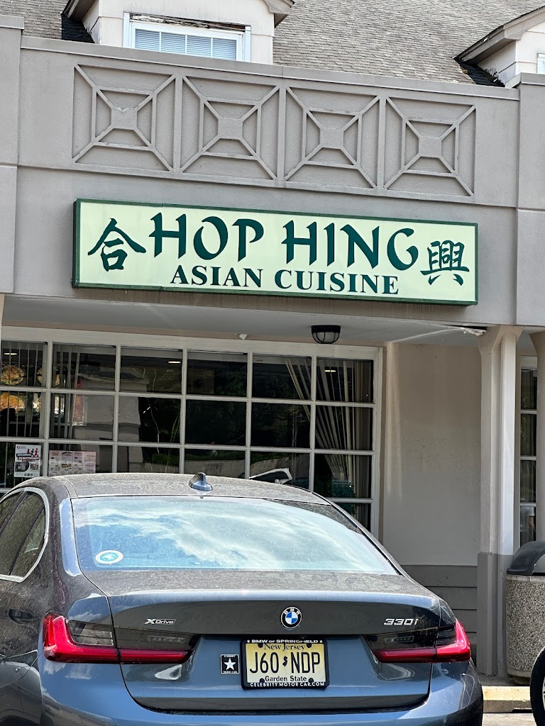 Hop Hing Chinese Restaurant 07922