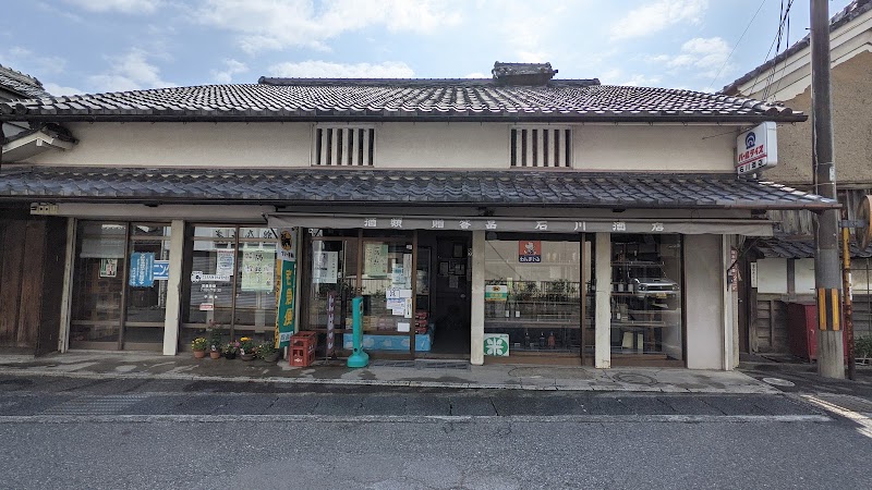 （有）石川酒店