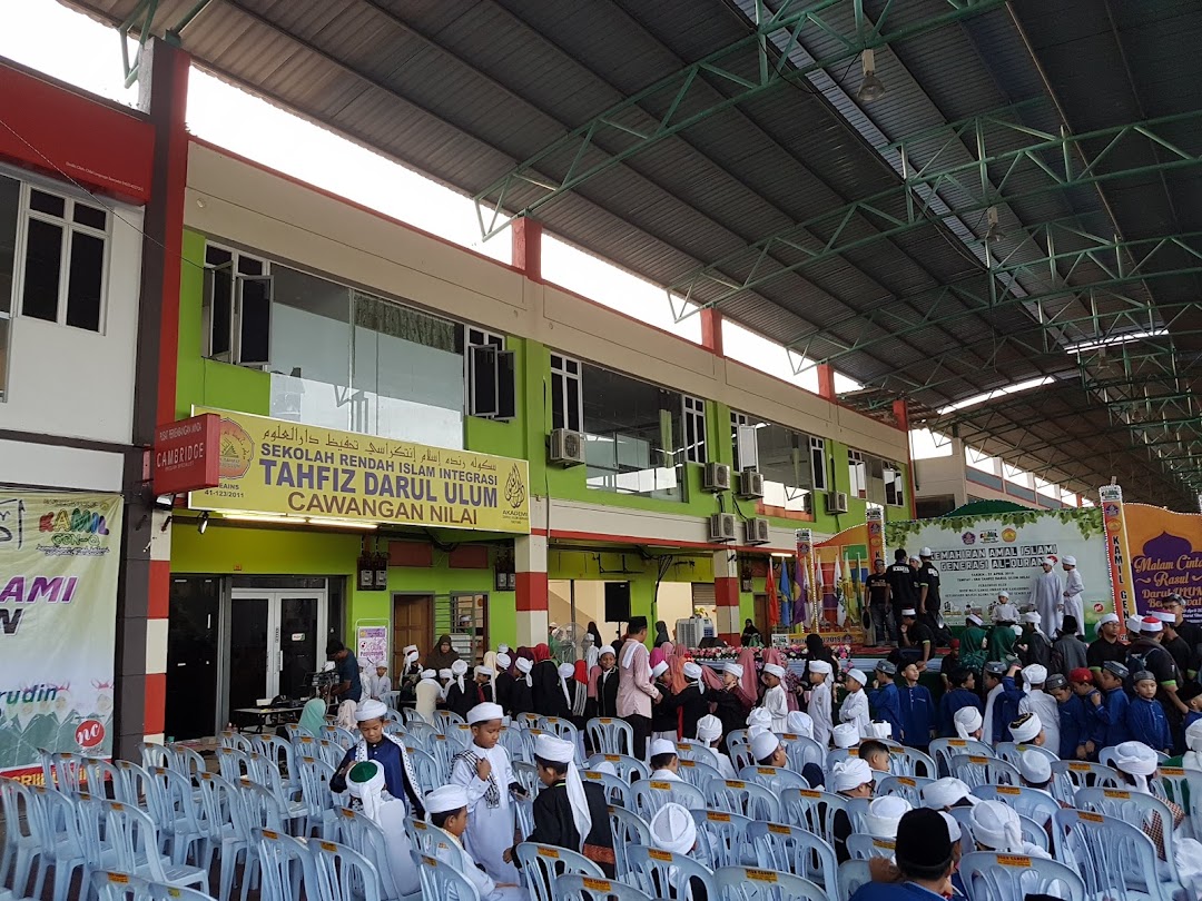 Sekolah Rendah Islam Integrasi Tahfiz Darul Ulum (Cawangan Nilai)
