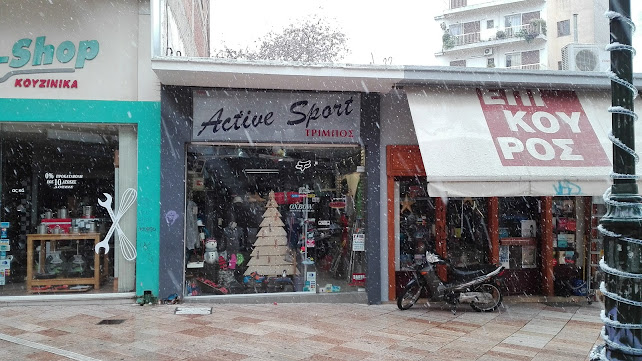 ACTIVE SPORT TRIBOS