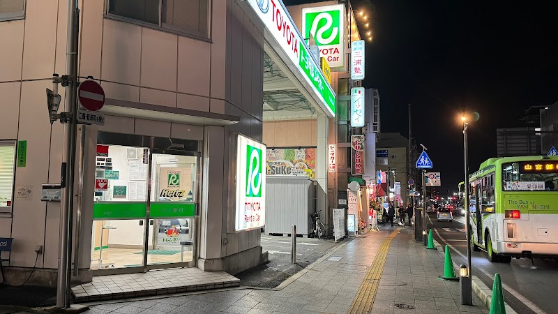 トヨタレンタカー 甲府駅前店