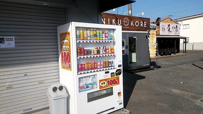 24時間無人販売所 NIKU KORE