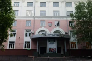 Rossiyskiy Biotekhnologicheskiy Universitet image