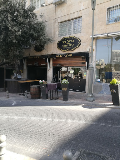 Grill Bar