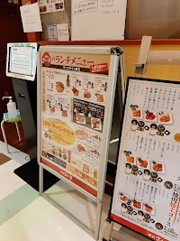 焼肉 おもに亭 アリオ北砂店