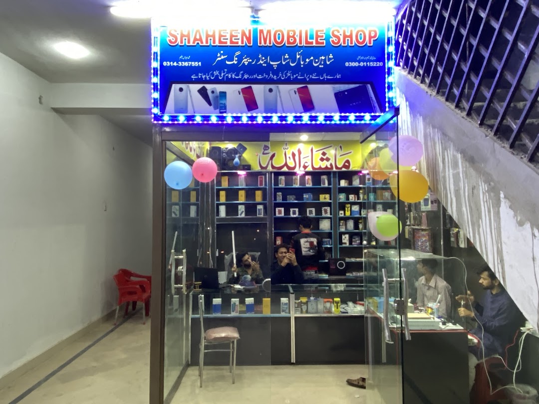 Shaheen mobile shop