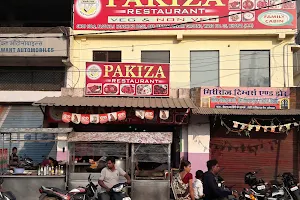 Pakiza Restaurant image