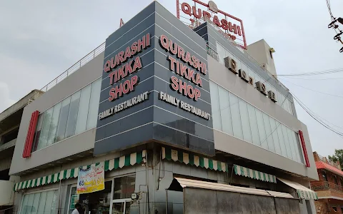 Qurashi Tikka Shop - Family Restaurant image