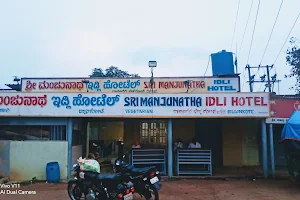 Manjunatha Idli Hotel image