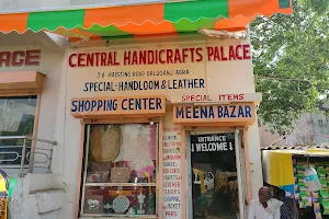 U.P. HANDIKRAFTS & HANDLOOM EMPORIUM image