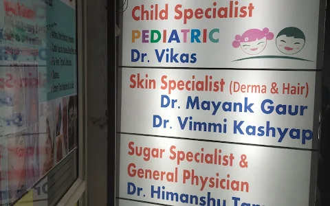 Wellness Polyclinic - Cardiologist, Dermatologist, Hairfall ,Diabetes and Child clinic image
